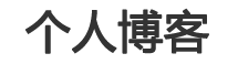尚义县新闻网